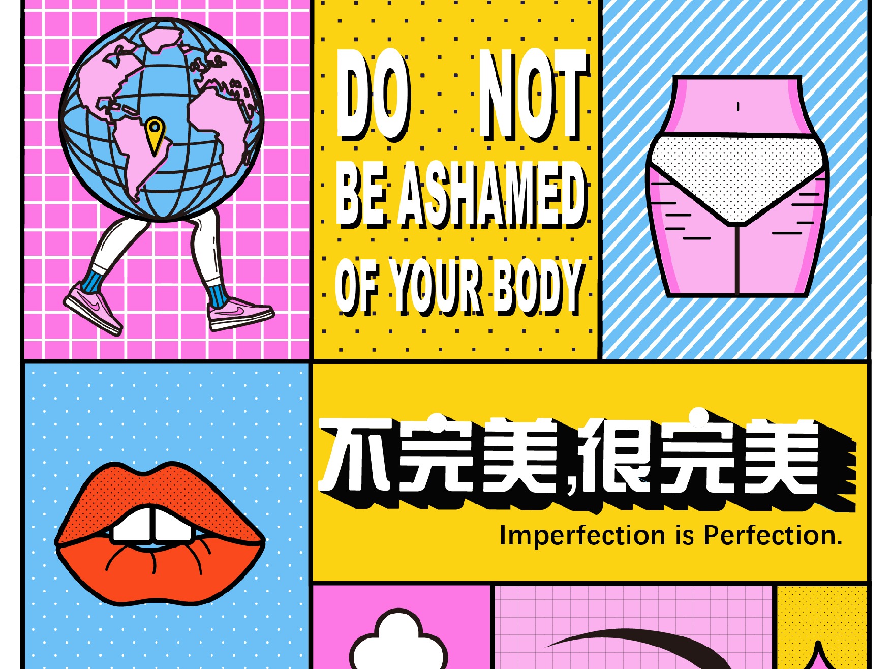 容貌焦虑