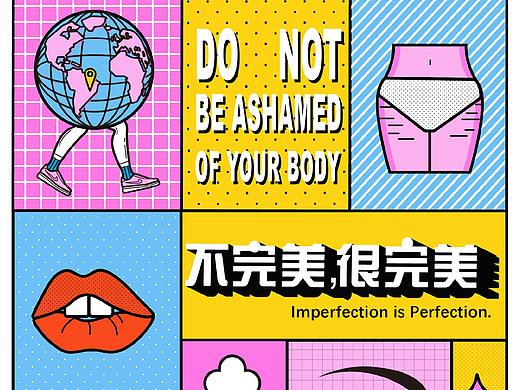 #2020青春答卷#不完美，很完美