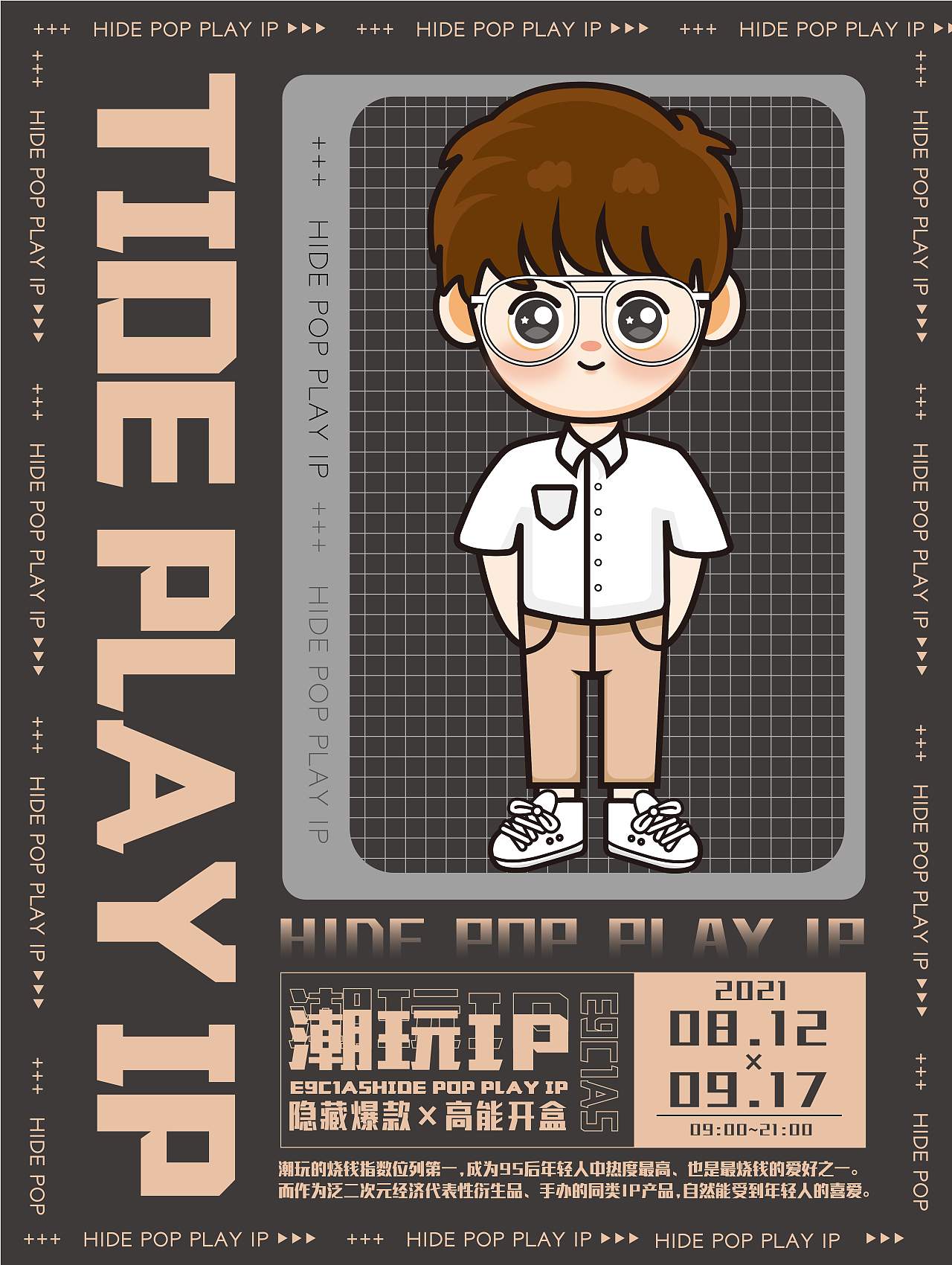 平面设计 | 海报（图ZMjcwNDkzMzEy） - 海报 - 站酷设计师CY楚尧原创素材 - 站酷ZCOOL