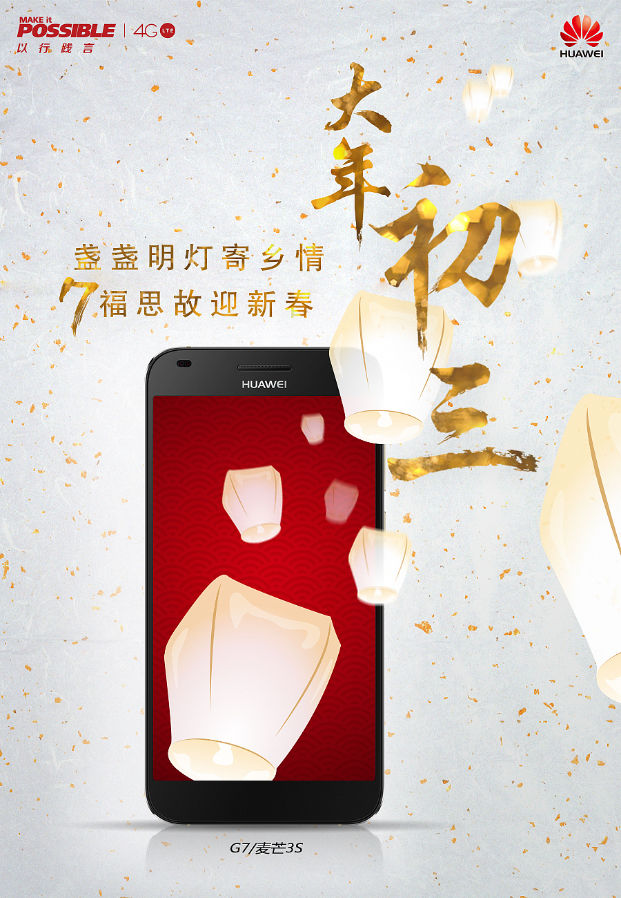 商业海报（图ZMTMwNjEyMTMy） - 海报 - 站酷设计师鸡蛋喵原创素材 - 站酷ZCOOL