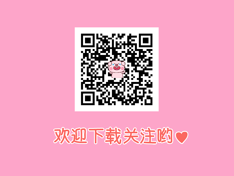 baby猪第一弹（图ZMTM2MjU3NDg0） - 网络表情 - 站酷设计师萌趣老逗原创素材 - 站酷ZCOOL