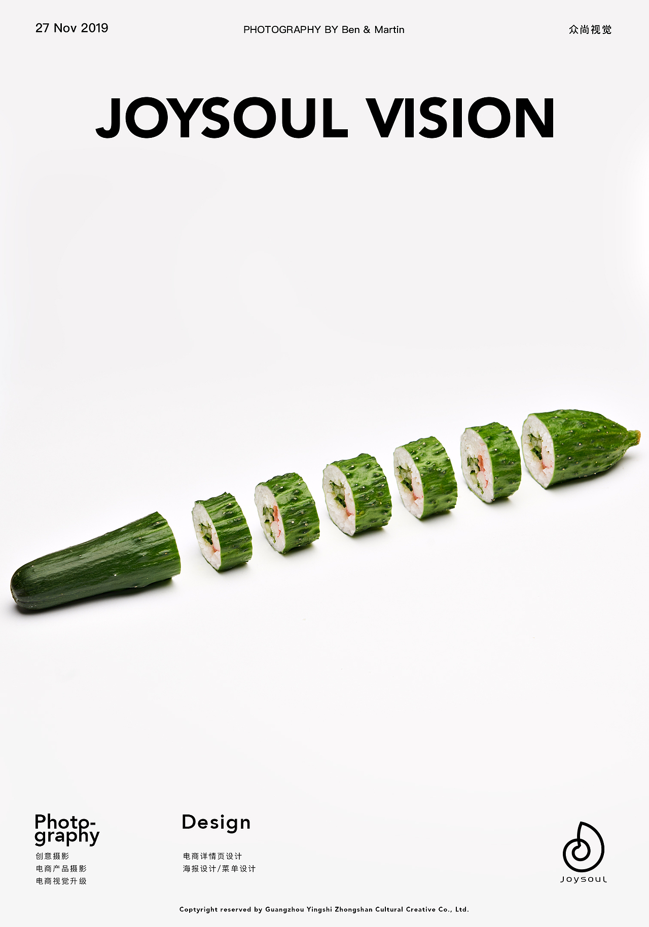 寿司美食拍摄（图ZMTg2OTQ4ODky） - 产品摄影 - 站酷设计师JOYSOUL视觉原创素材 - 站酷ZCOOL