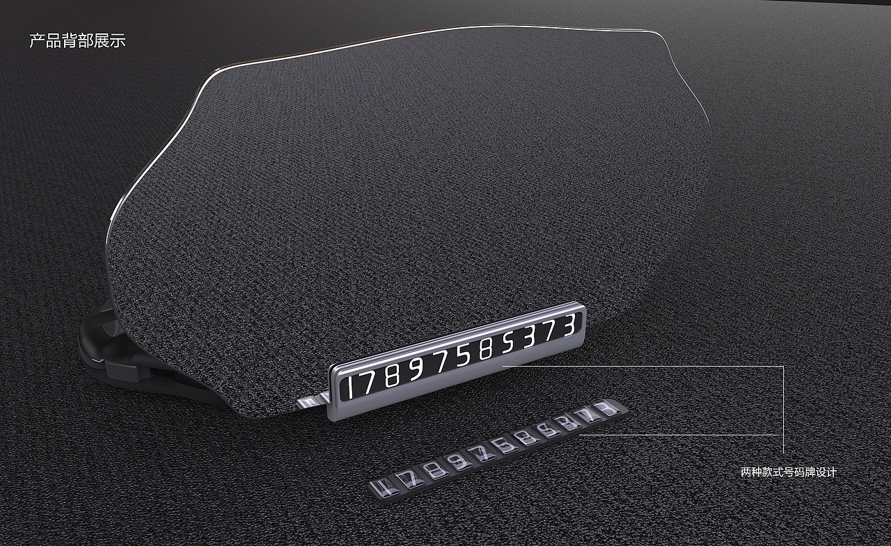 车载HUD外观设计（图ZMTk2ODQ3MDA0） - 电子产品 - 站酷设计师跃行工业设计原创素材 - 站酷ZCOOL