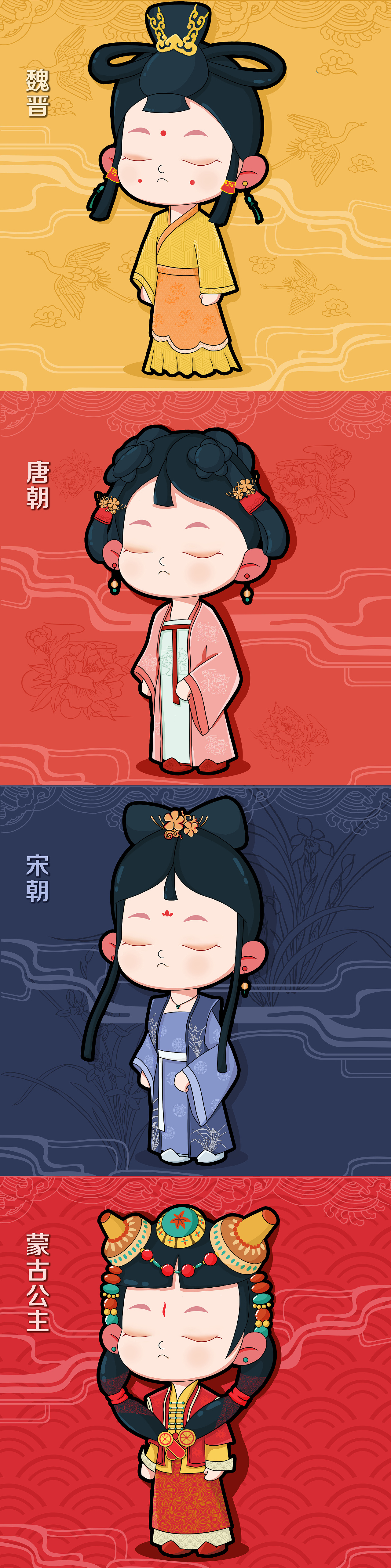 中国古代女子图鉴