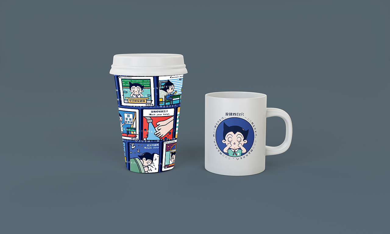 ”阿瞳目“儿童眼科医院-品牌形象式设计（图ZMjM1NDMxNjUy） - 品牌 - 站酷设计师太湖龙景原创素材 - 站酷ZCOOL