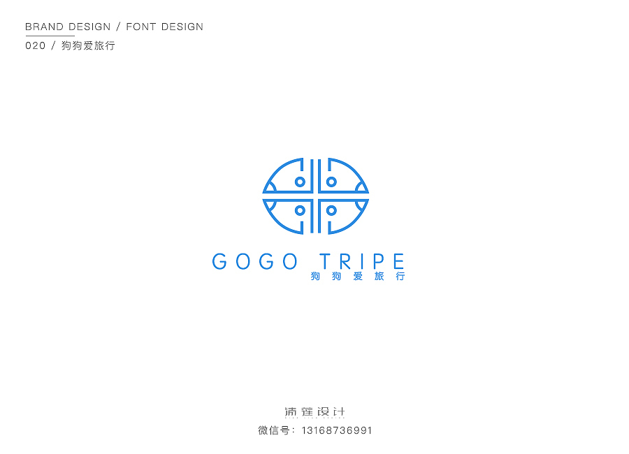 2017年5-6月字体/logo设计小结（图ZODI3ODIyODQ=） - 品牌 - 站酷设计师清莲123原创素材 - 站酷ZCOOL