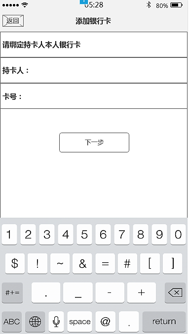 原型图（图ZOTA4OTYwODg=） - APP界面 - 站酷设计师北城荒芜南城空i原创素材 - 站酷ZCOOL