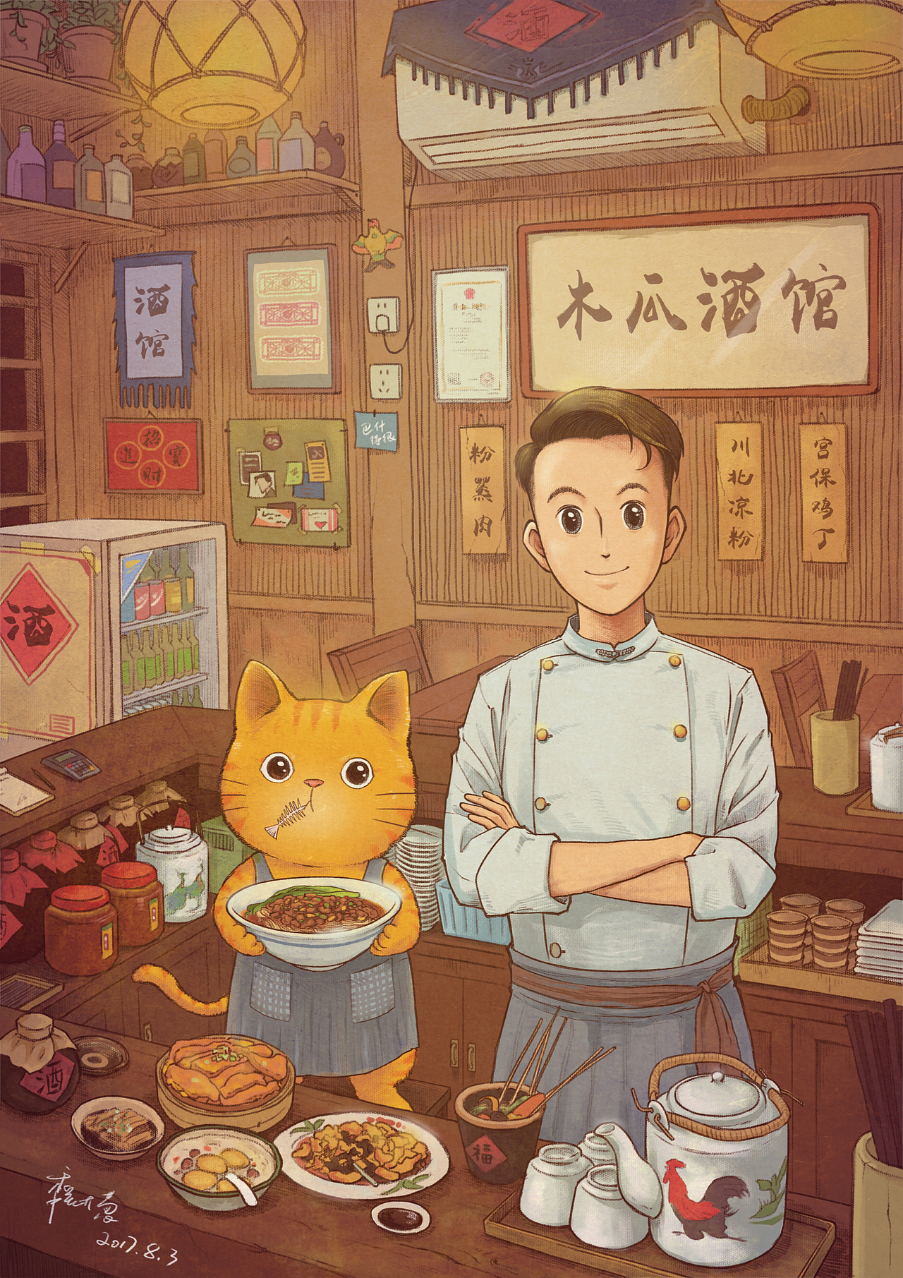 《带上橘猫去旅行》2017年画集（图ZMTAwNDEzMDYw） - 商业插画 - 站酷设计师魏大葱有木瓜原创素材 - 站酷ZCOOL