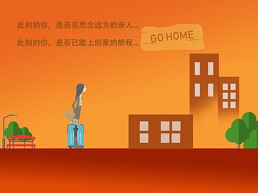 回家（個(gè)人主頁(yè)-ZMjYwMDM5NjA=） - 其他 - 站酷設(shè)計(jì)師魅影828原創(chuàng)素材 - 站酷ZCOOL