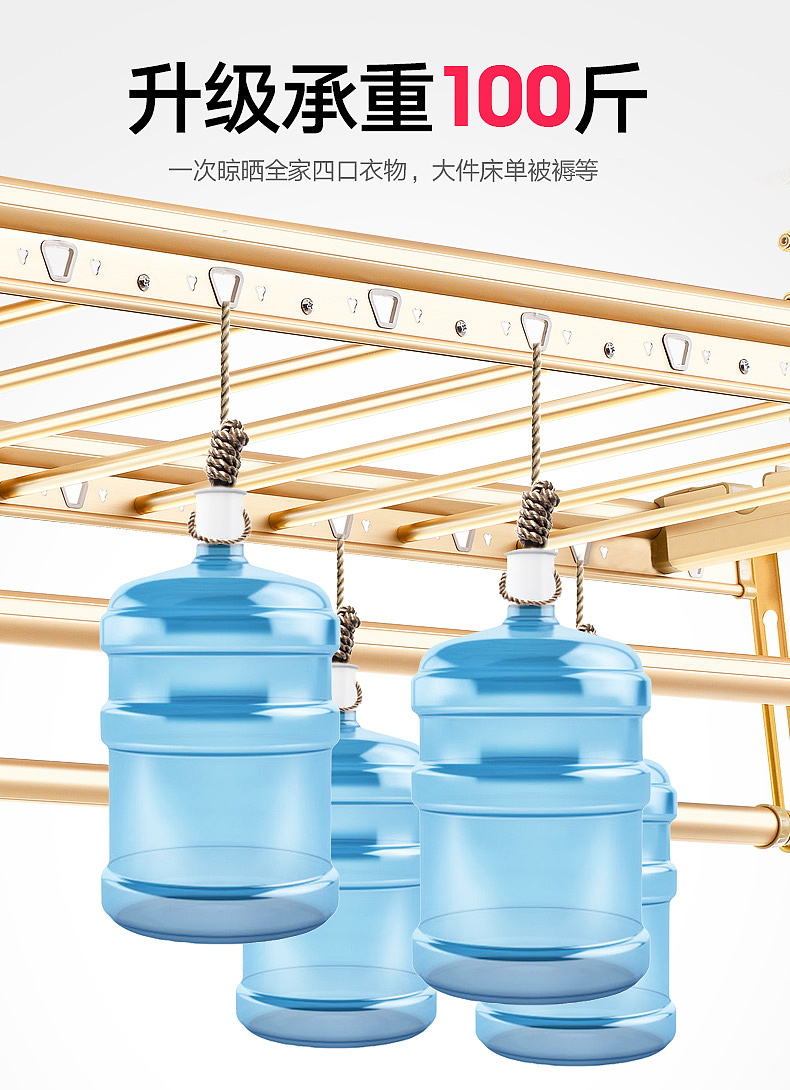 晾衣架详情页-06系列