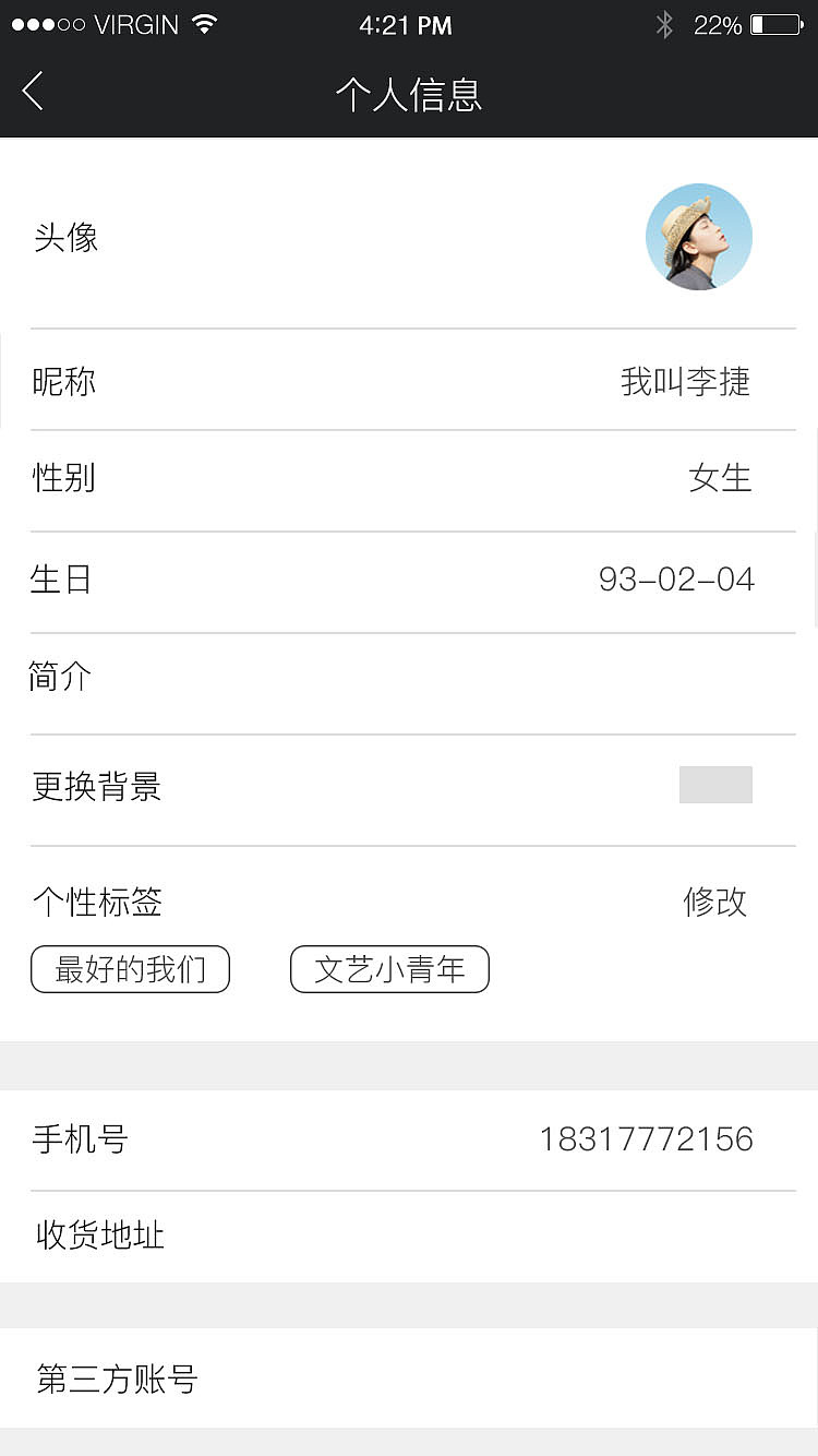 作品集-想去APP（图ZMTYyNDE0OTY0） - APP界面 - 站酷设计师啊哈Sunday原创素材 - 站酷ZCOOL