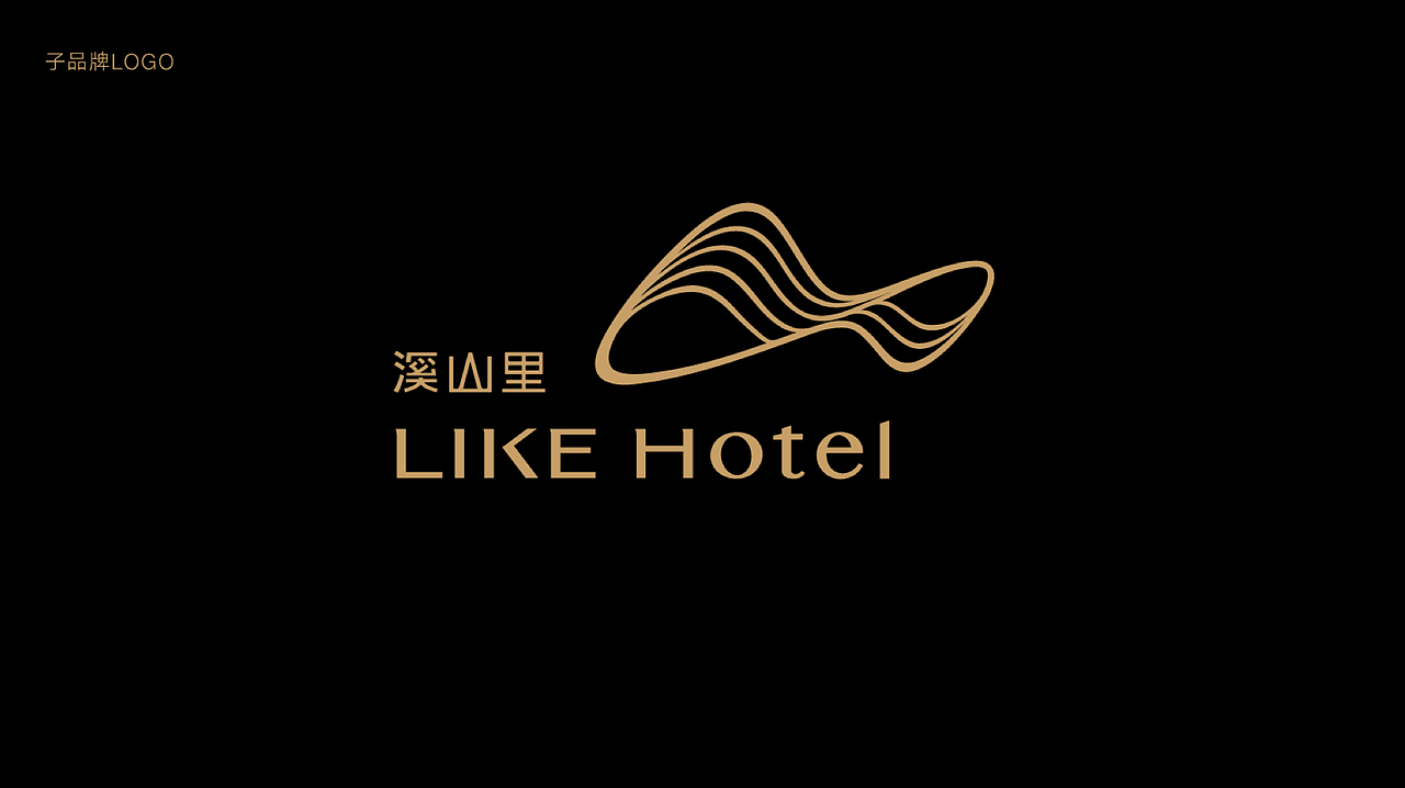 上行设计 /溪山里 商业综合体 . 整体形象打造（图ZMjA3NTU5ODcy） - 品牌 - 站酷设计师石昌鸿原创素材 - 站酷ZCOOL