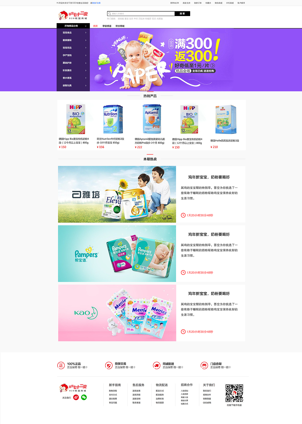 悟空72变（图ZMTA3MDMzNjMy） - 电商 - 站酷设计师wwwwwqqqqqqq原创素材 - 站酷ZCOOL