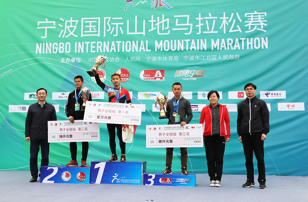 2019宁波国际山地马拉松赛视觉设计