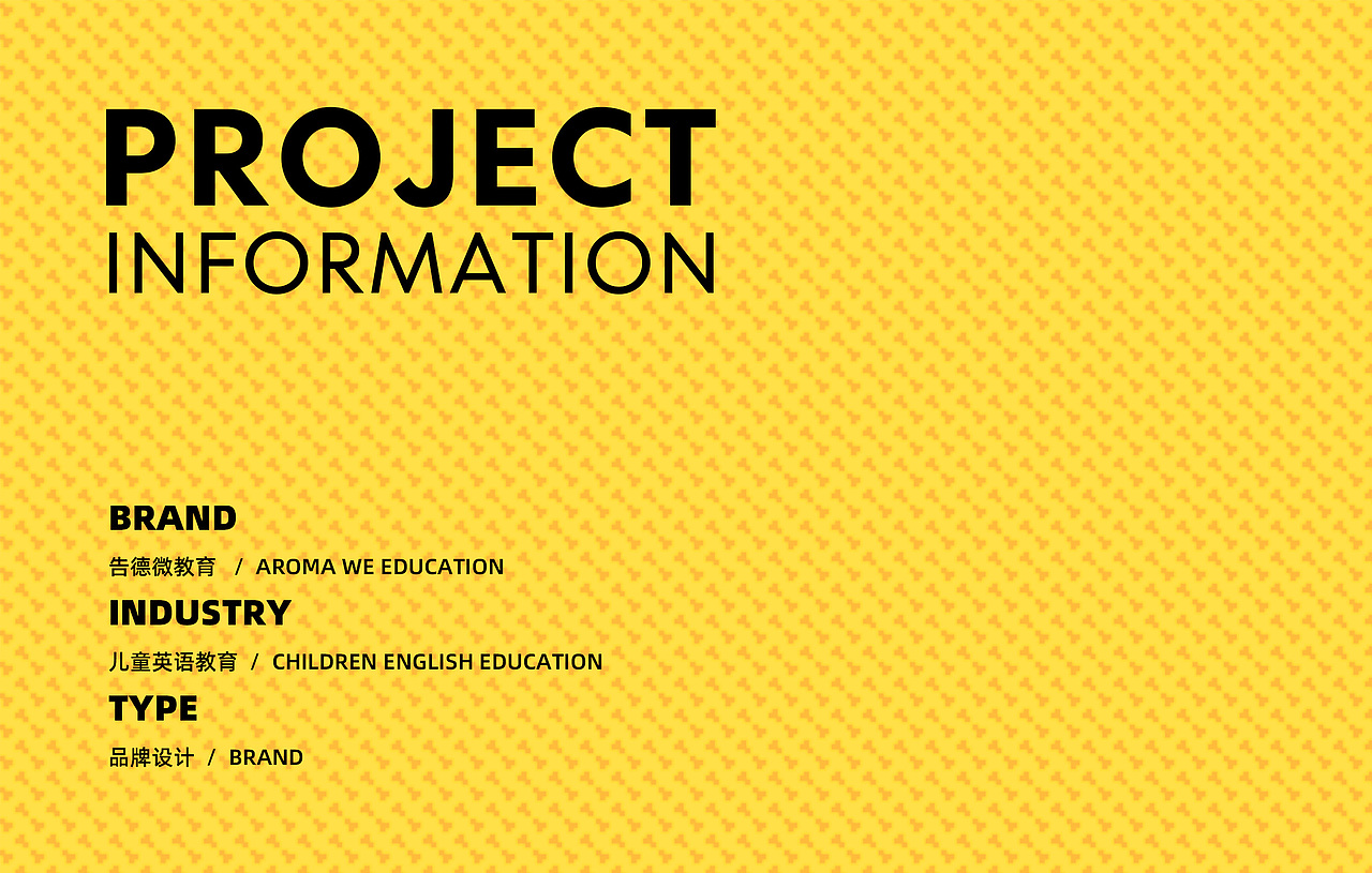 【LOGO设计】告得微儿童英语教育