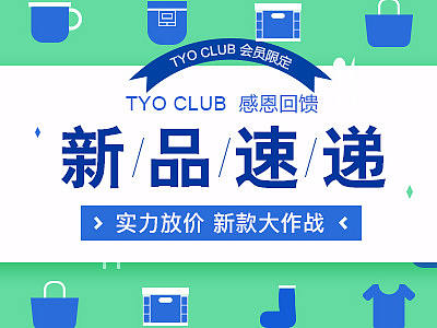 商业banner（个人主页-ZNDAxMjQyNjA=） - 其他平面 - 站酷设计师小兑哈哈原创素材 - 站酷ZCOOL