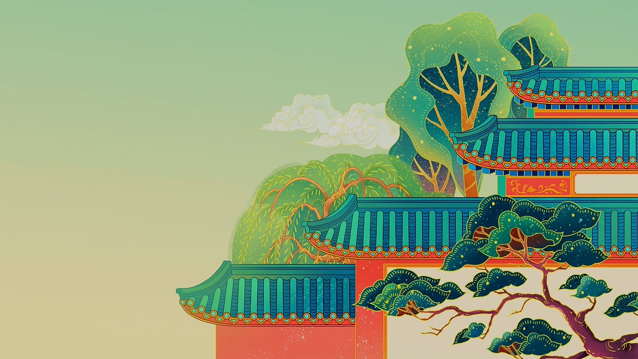 电视剧《清平乐》片尾（图ZMjE3OTgwMTA4） - 栏目片头 - 站酷设计师Forever制作原创素材 - 站酷ZCOOL