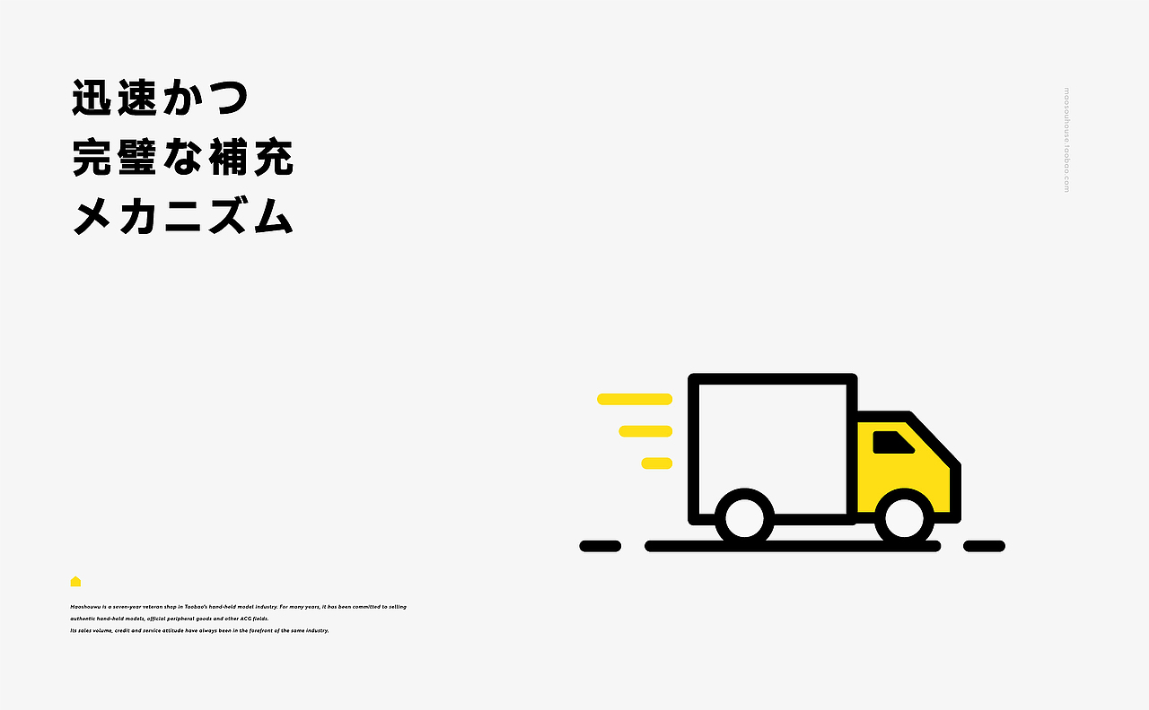 猫受屋 正版手办专卖丨ABD案例