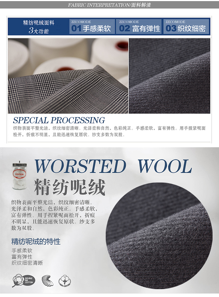 男童服饰案例展示