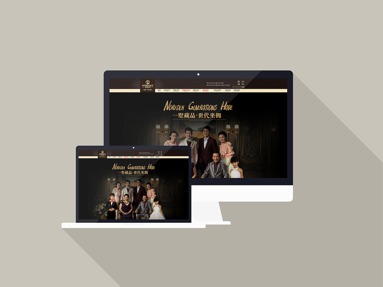 网页 样机 ui（图ZNzM4ODU1NjQ=） - 企业官网 - 站酷设计师菜不二原创素材 - 站酷ZCOOL