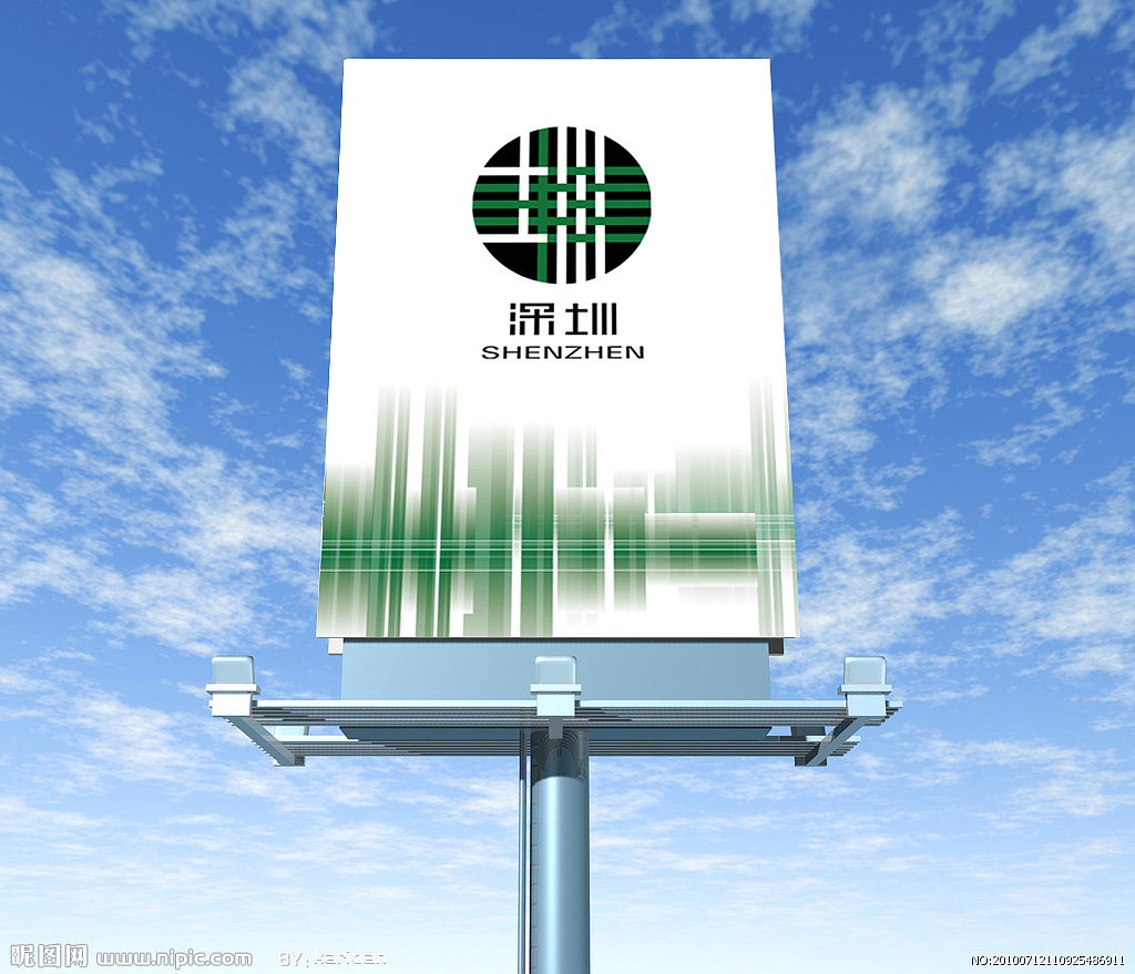 深圳市标方案