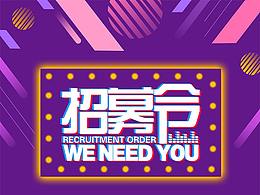 海报