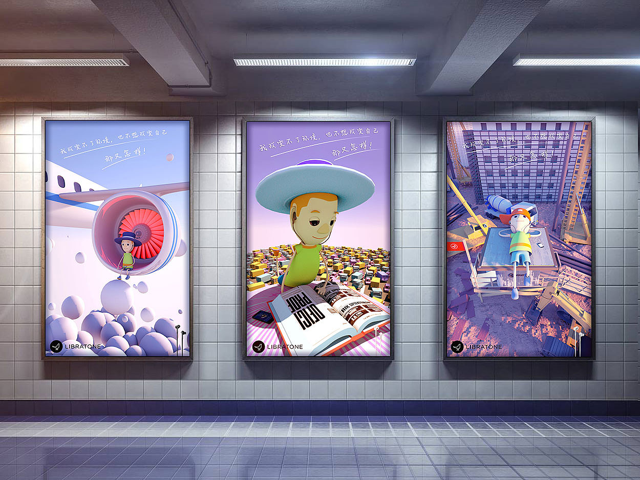 买个小鸟耳机，听自己想听的，“做自己”。（图ZMTE4MzIzODYw） - 海报 - 站酷设计师Irving758原创素材 - 站酷ZCOOL