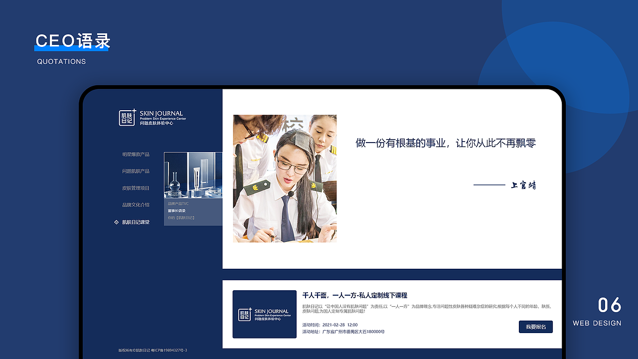 2021-UI作品集（图ZMjQ3NzYwODYw） - 交互/UE - 站酷设计师小L_木木原创素材 - 站酷ZCOOL