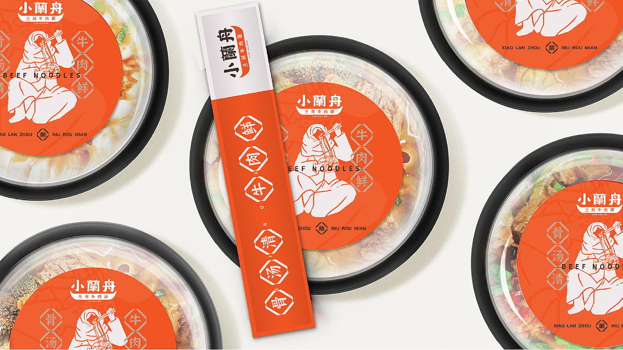 智创联合&小蘭舟打造兰州牛肉面品类品牌全新视觉