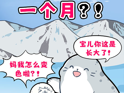 谁家幼崽保质期只有一个月？？