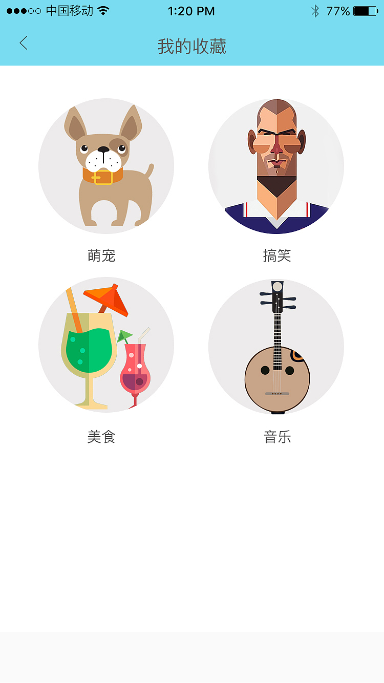 OUT（图ZNTI1MjAwNjQ=） - APP界面 - 站酷设计师刘小吆原创素材 - 站酷ZCOOL