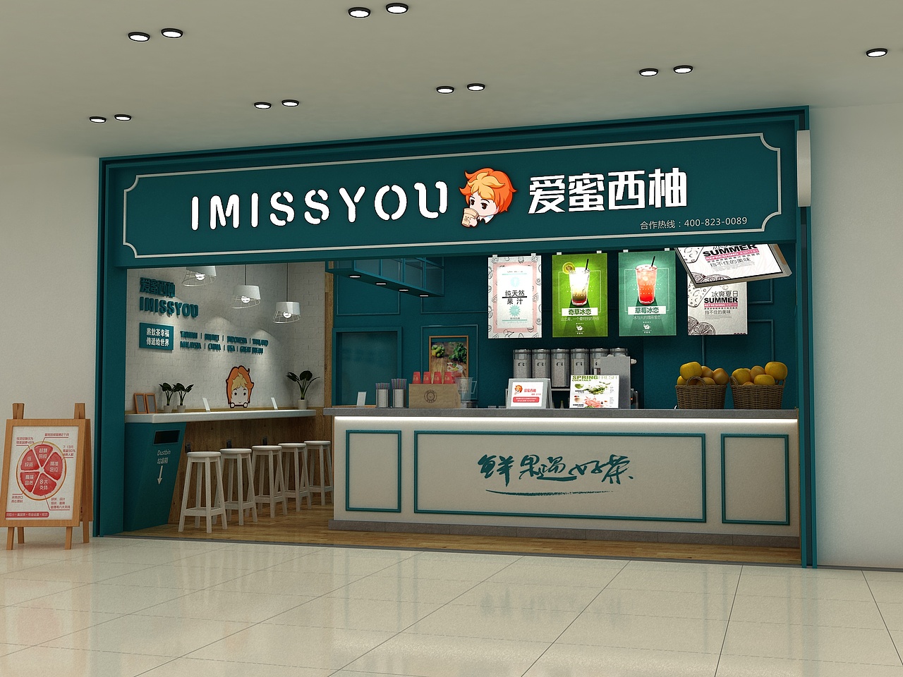 一代店中店