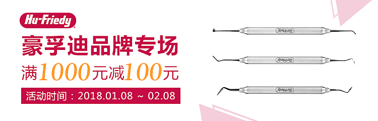 商城Banner（图ZMTAzNzY4NzI0） - 海报 - 站酷设计师讯伟原创素材 - 站酷ZCOOL