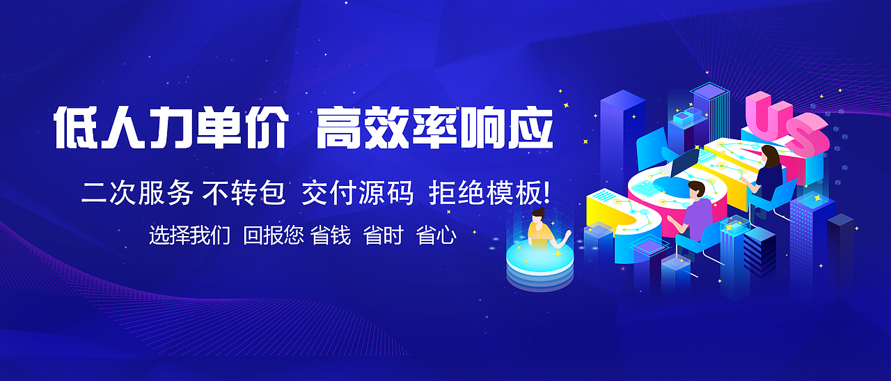 科技感banner（图ZMTcyMzAzODIw） - 运营设计 - 站酷设计师云牵梦原创素材 - 站酷ZCOOL
