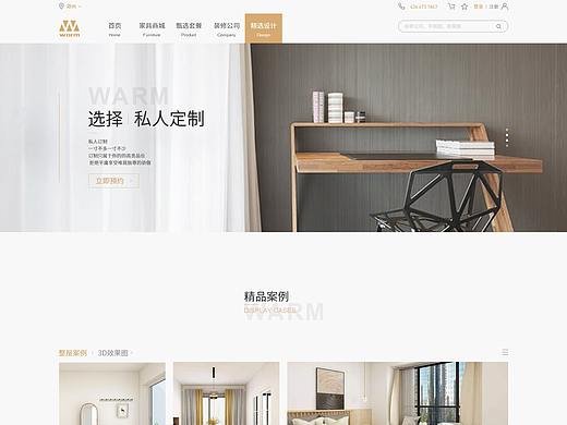 电商站网页（个人主页-ZNDk5NDQxNDg=） - 其他UI - 站酷设计师bbzbgl原创素材 - 站酷ZCOOL