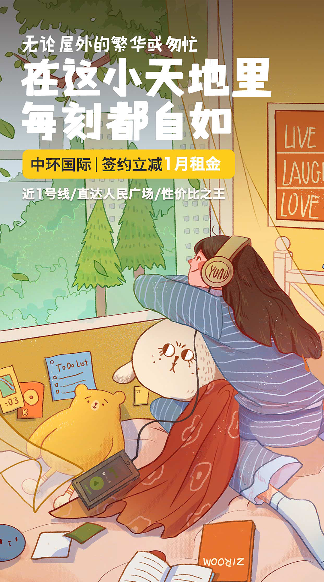 🏠 工作/个人作品总结#01