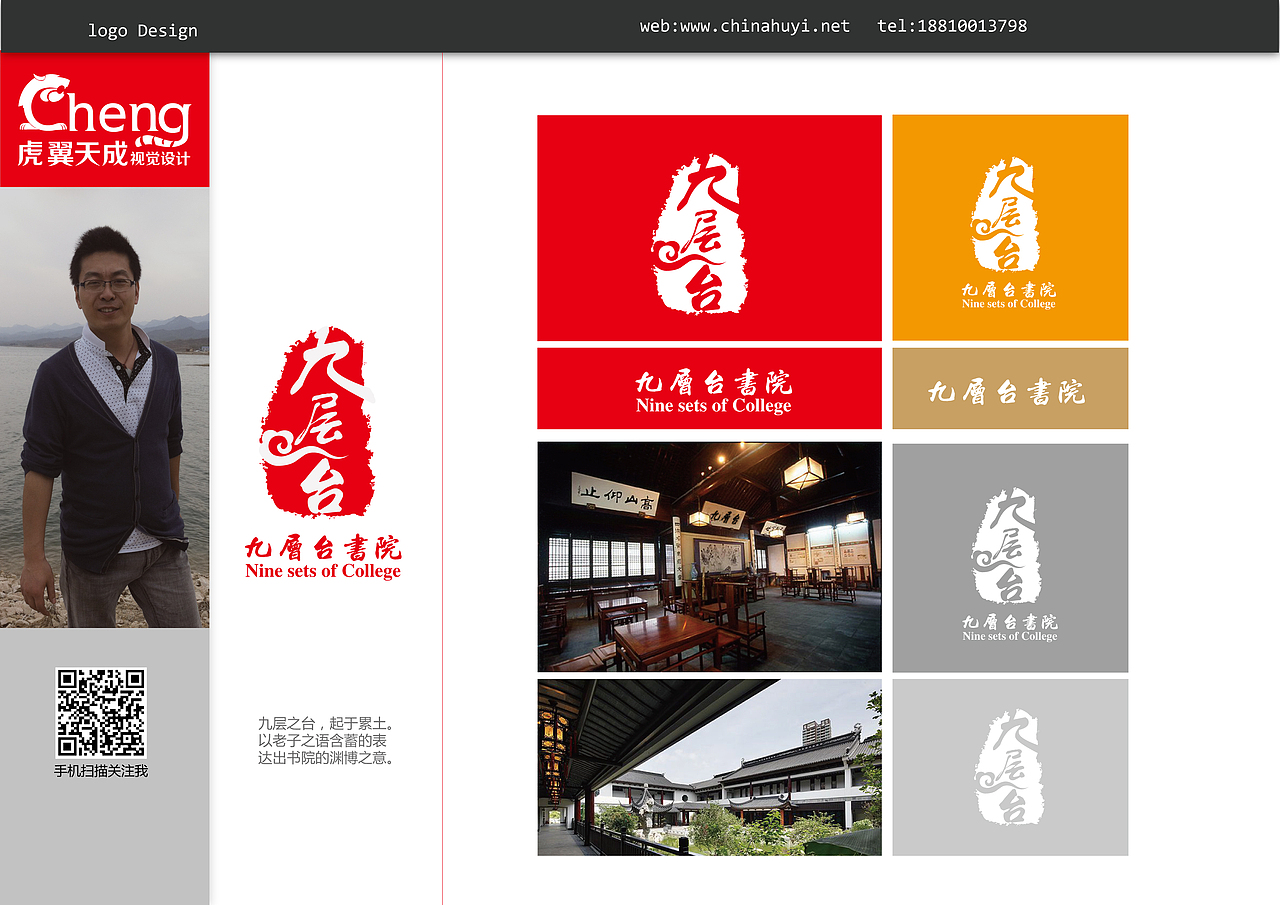 部分平面作品整理（圖ZMTM5MzEzNDA=） - 品牌 - 站酷設(shè)計(jì)師xiaozhu5257原創(chuàng)素材 - 站酷ZCOOL