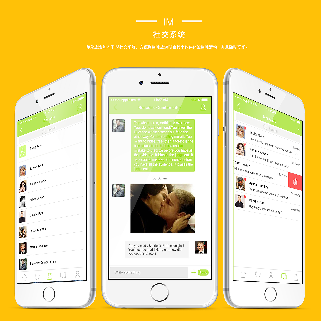 原创作品：印象旅途—一款旅游APP（图ZNzQxOTA5NjA=） - APP界面 - 站酷设计师嗑瓜子de土拨鼠原创素材 - 站酷ZCOOL