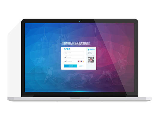 冬季奥运会重点运动员成绩管理系统（个人主页-ZMjY3MTU2NDg=） - 企业官网 - 站酷设计师ruomeng_muzi原创素材 - 站酷ZCOOL