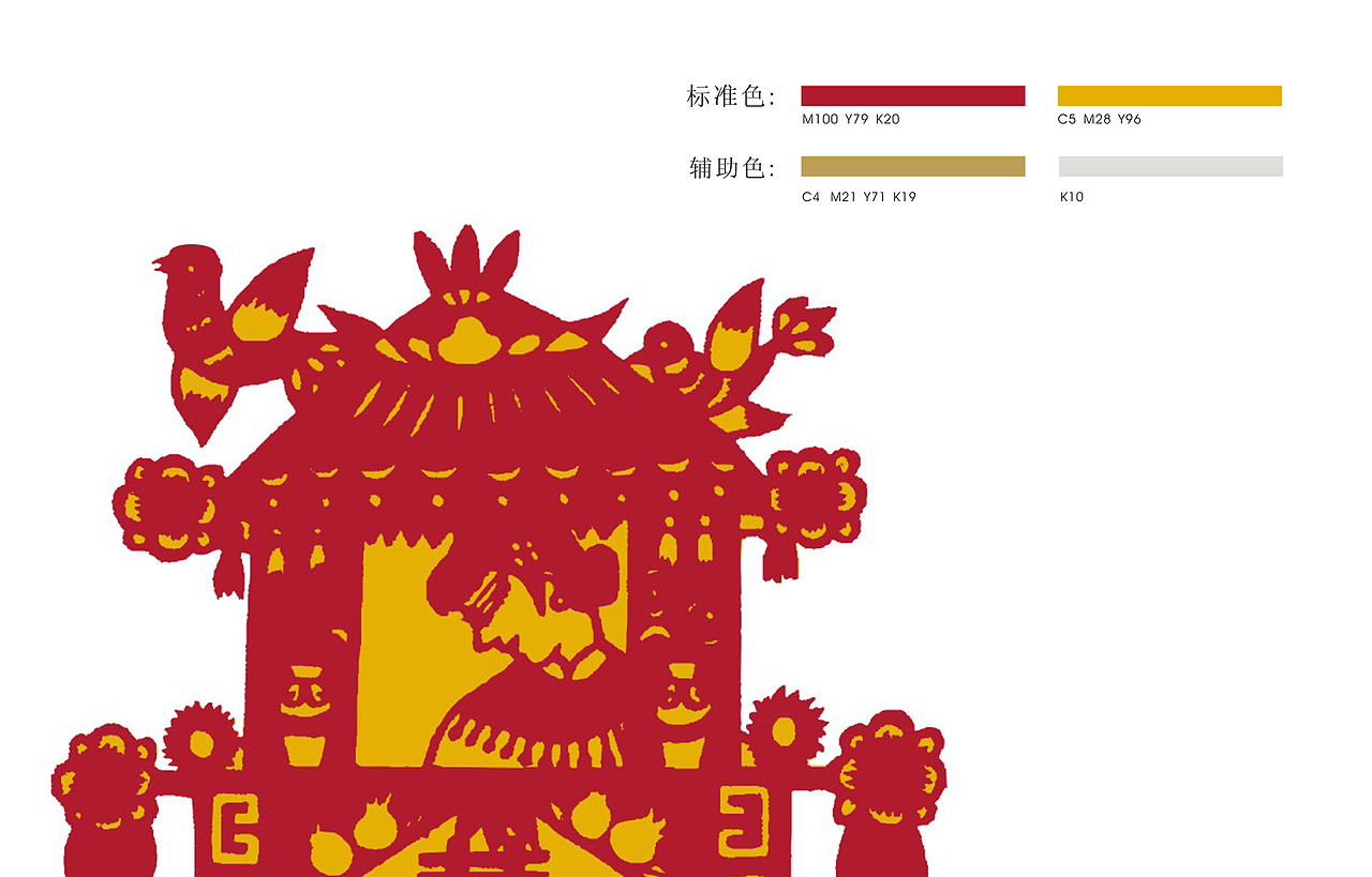 八抬喜轿婚庆品牌视觉设计（图ZMTYxNzAwMTQw） - 品牌 - 站酷设计师霍霍先生原创素材 - 站酷ZCOOL
