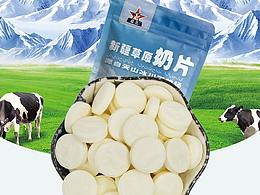 包装设计