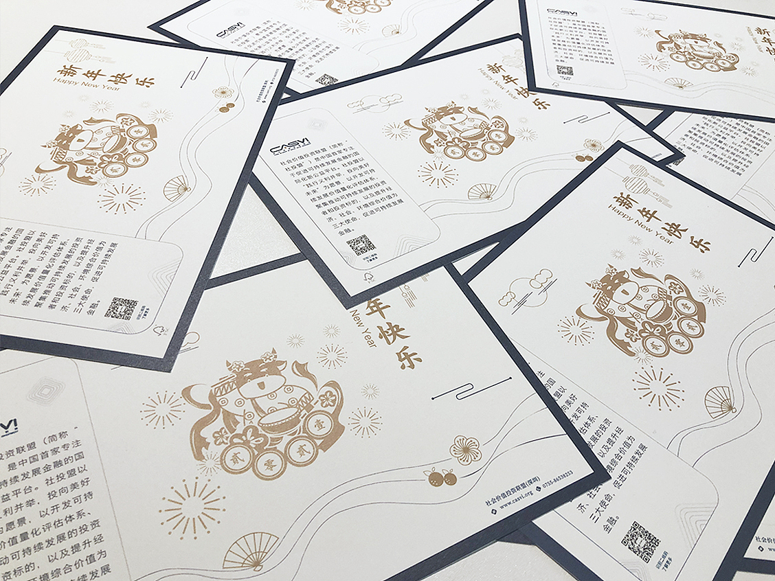 2021年台历（图ZMjQwNjEzMDQw） - 品牌 - 站酷设计师佳佳Eva原创素材 - 站酷ZCOOL