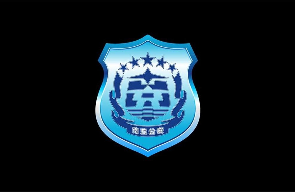 南充公安logo