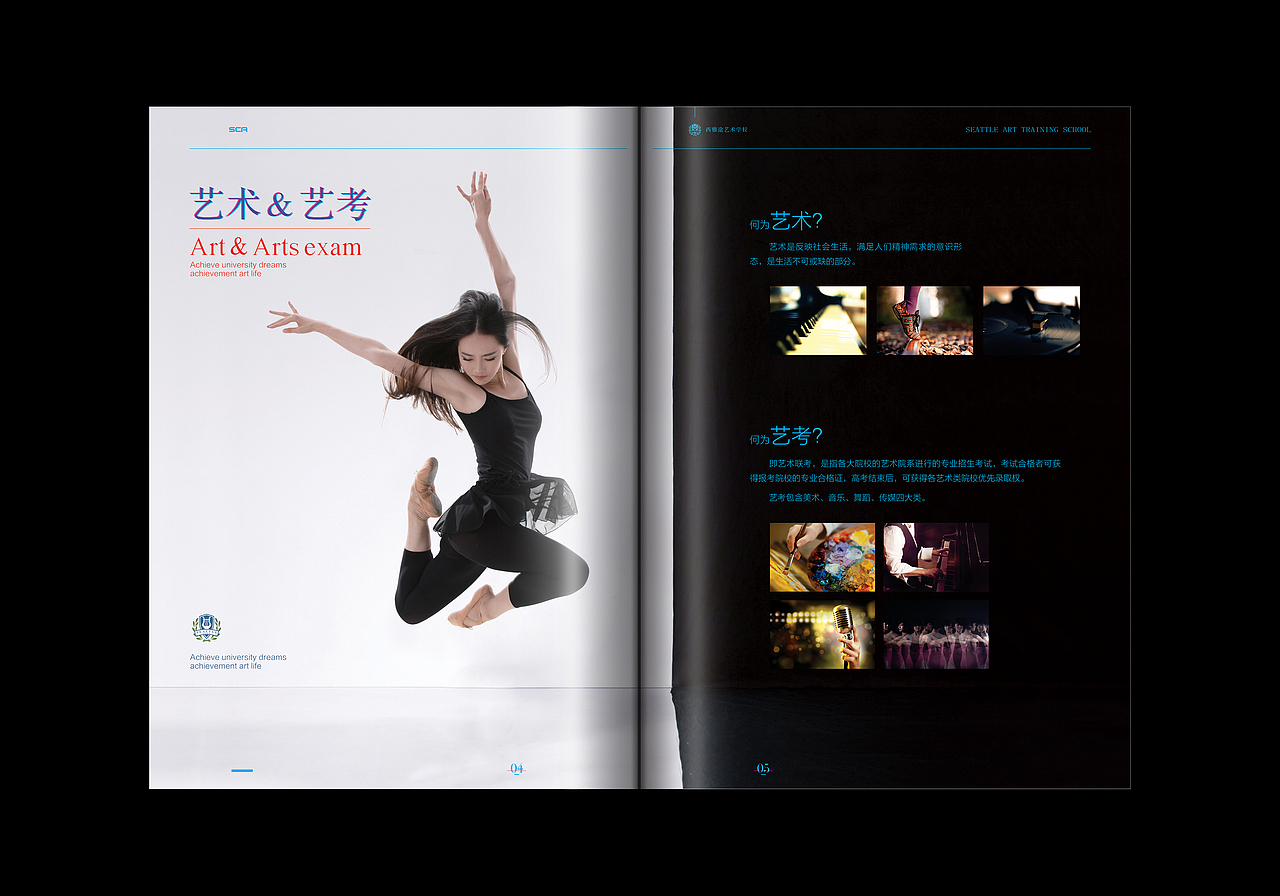 宣传册（图ZMTQzMzA2ODg4） - 书籍/画册 - 站酷设计师凡竹原创素材 - 站酷ZCOOL