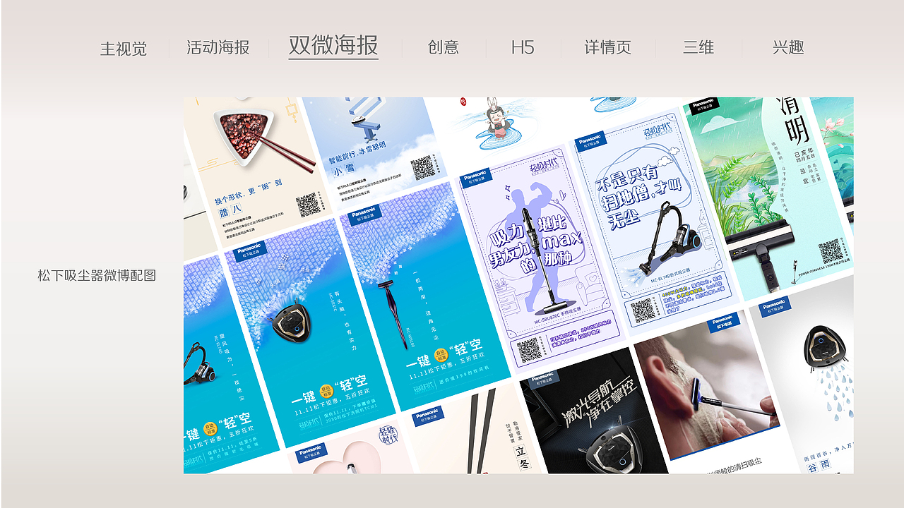 作品整理（图ZMTU4MzY5MjQ0） - 品牌 - 站酷设计师xiang325802原创素材 - 站酷ZCOOL