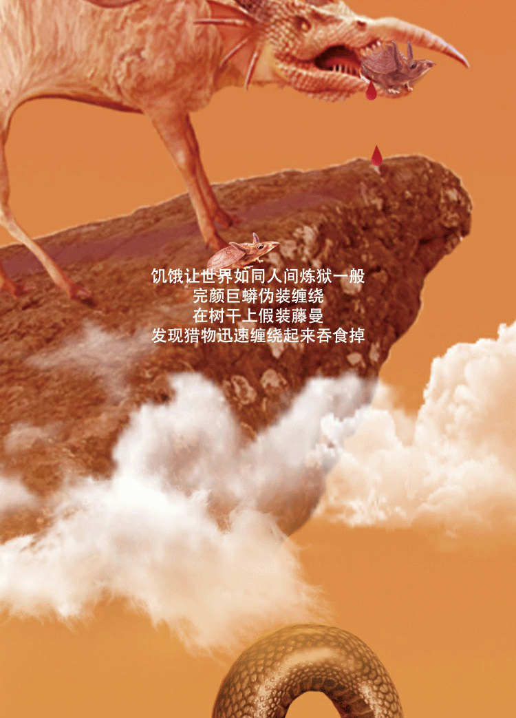 自媒体设计《末日之后》----沙（图ZMTYwNDM5NzQw） - 宣传物料 - 站酷设计师暹罗不是猫原创素材 - 站酷ZCOOL