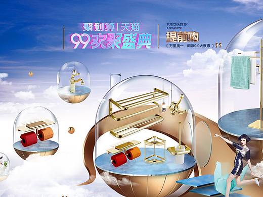 天猫首页批量上传（个人主页-ZMzc1NjI5OTY=） - 电商 - 站酷设计师便利店原创素材 - 站酷ZCOOL