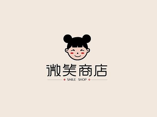 微笑商店品牌设计提案