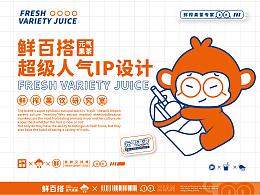 ip