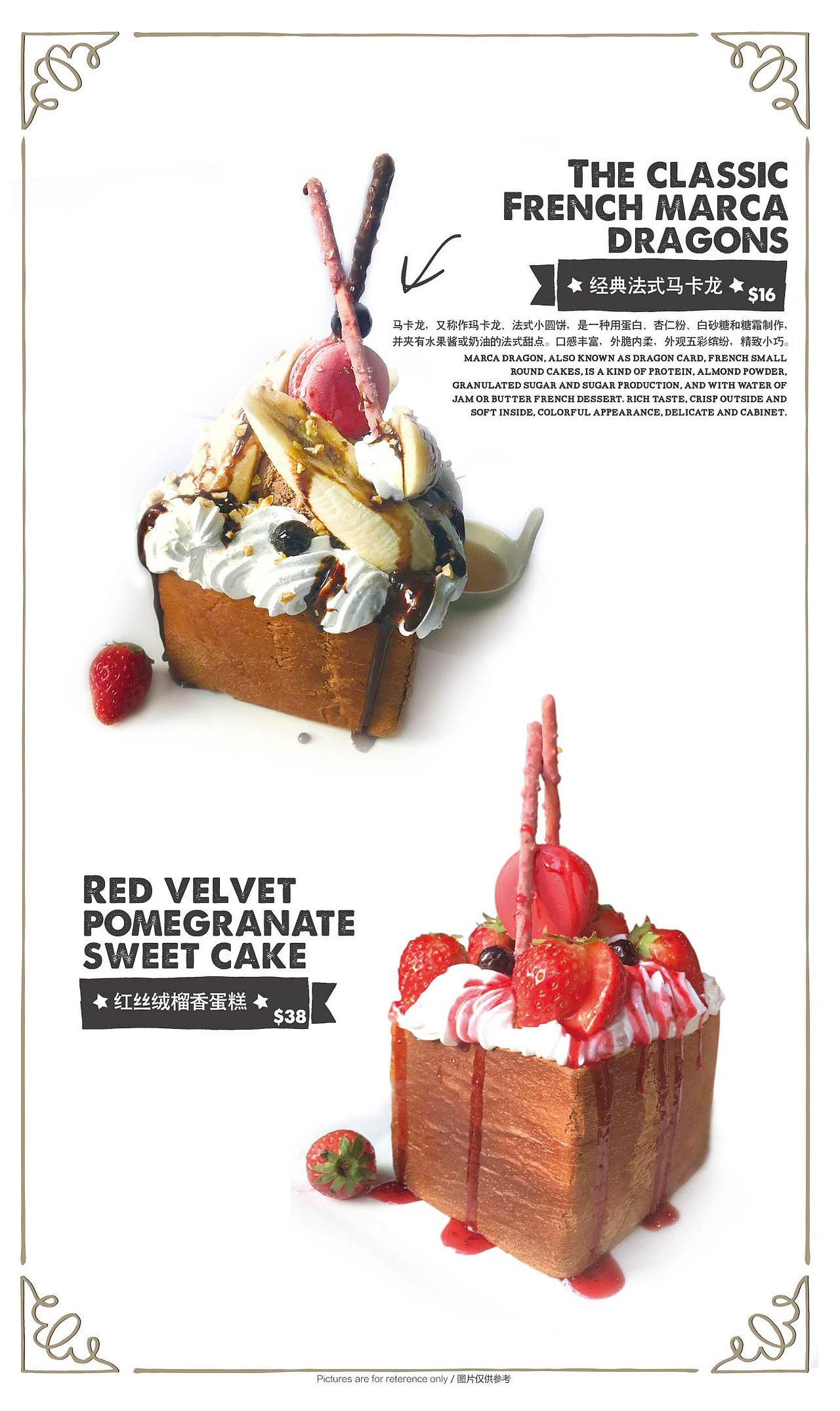 捌点伴咖啡西餐厅菜单完稿-美食菜肴摄影拍照-层次分明的菜谱设计才能让顾客产生体验愿望（图ZNjg3Nzc4MjA=） - 书籍/画册 - 站酷设计师美食摄影阿袁原创素材 - 站酷ZCOOL